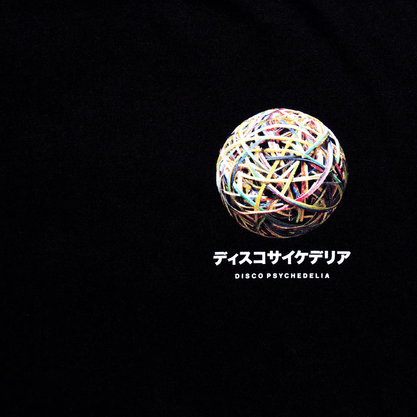 009 Disco Psychedelia Back Print - Tshirt - Black