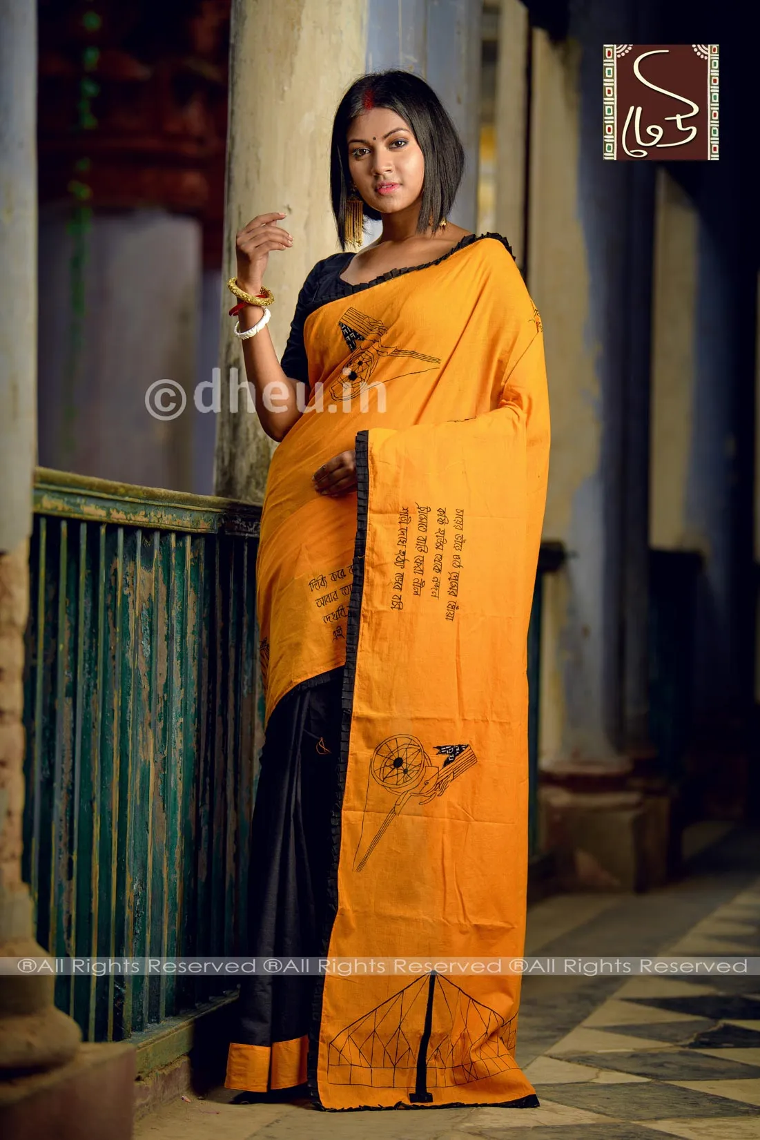 Kolkata Couple Set-Saree-kurta