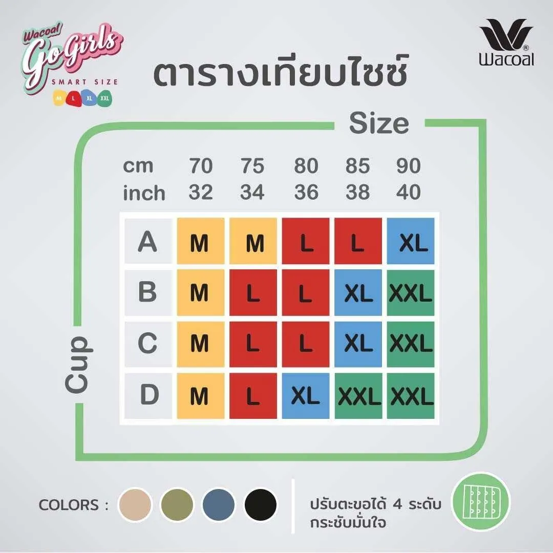 Wacoal Smart Size Go Girls Jelly Bra บราไร้โครงวาโก้ แพ็ค 2 ชิ้น รุ่น WB3Y28/WB3228 สีดำ (BL)